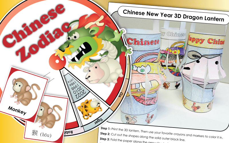 中国新年工作纸